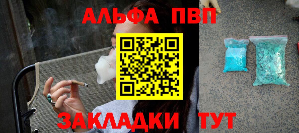 Alfa_PVP крисы CK Нижневартовск