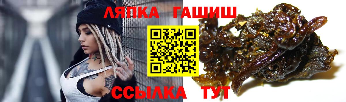 Нижневартовск  Гашиш хэш  ГАШИШ  Вход с VPN  Гашиш гарик 