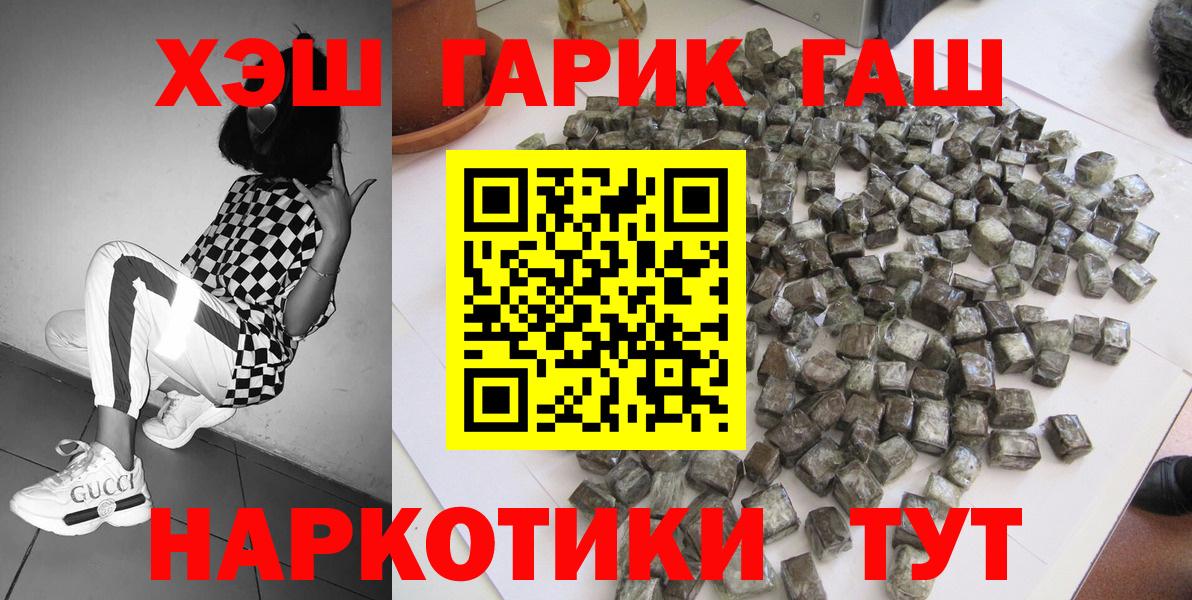 Гашиш AMNESIA HAZE Нижневартовск