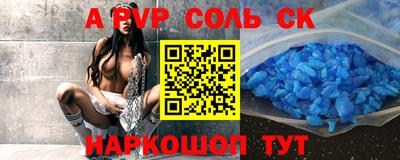 кокаин колумбия Татарск