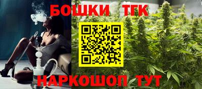 каннабис Тара