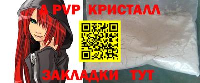 дживик Тверь