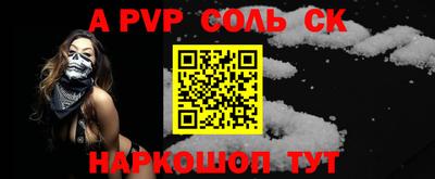 дживик Тверь
