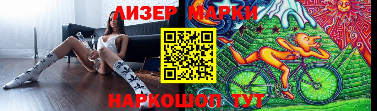 Нижневартовск  LSD-25 экстази ecstasy  LSD-25 экстази  Вход с VPN  LSD-25 экстази кислота 