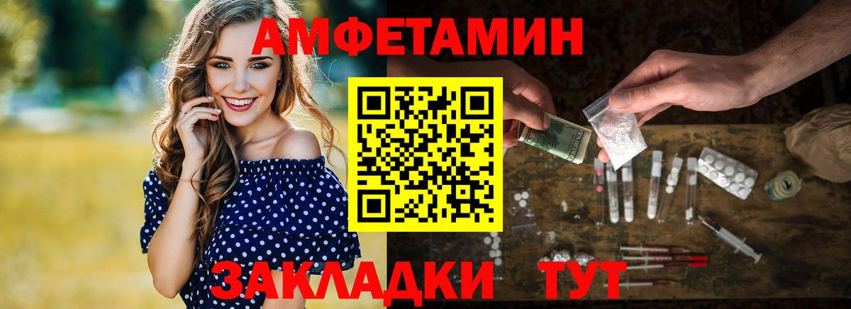 Первитин пудра  Первитин пудра  Нижневартовск  Вход с VPN 