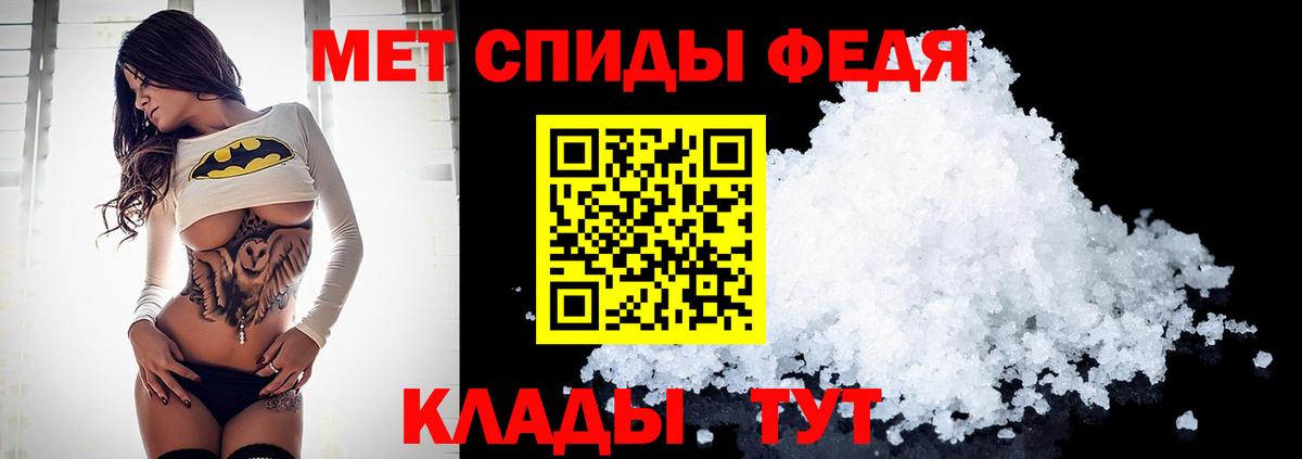Первитин Декстрометамфетамин 99.9% Нижневартовск