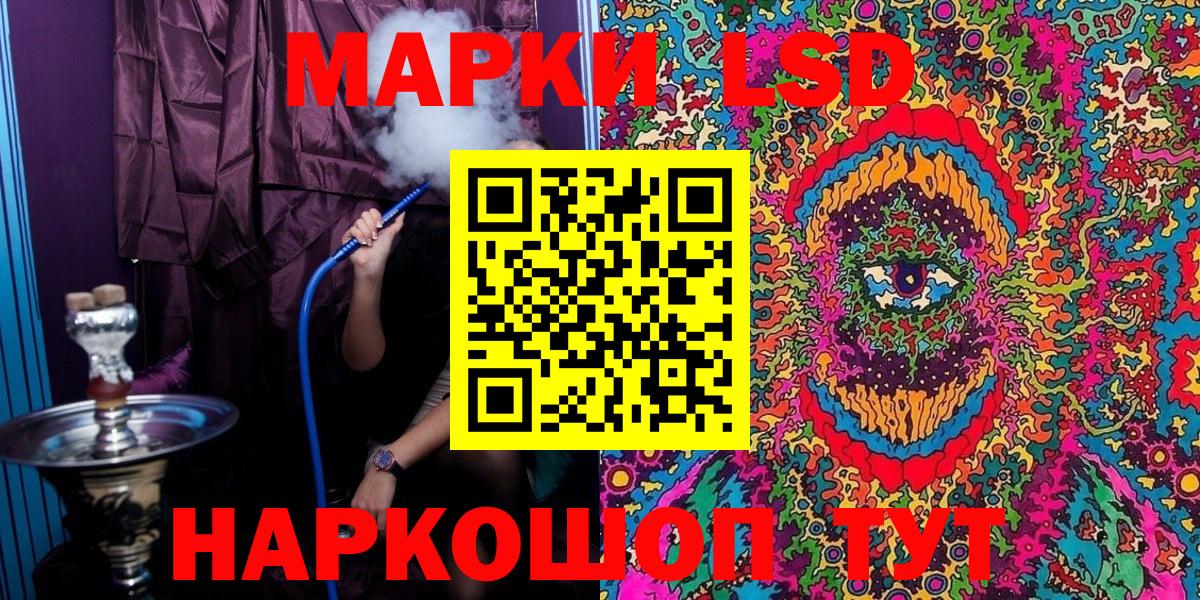 Нижневартовск  купить наркотики сайты  Вход с VPN  Наркотические марки 1500мкг 