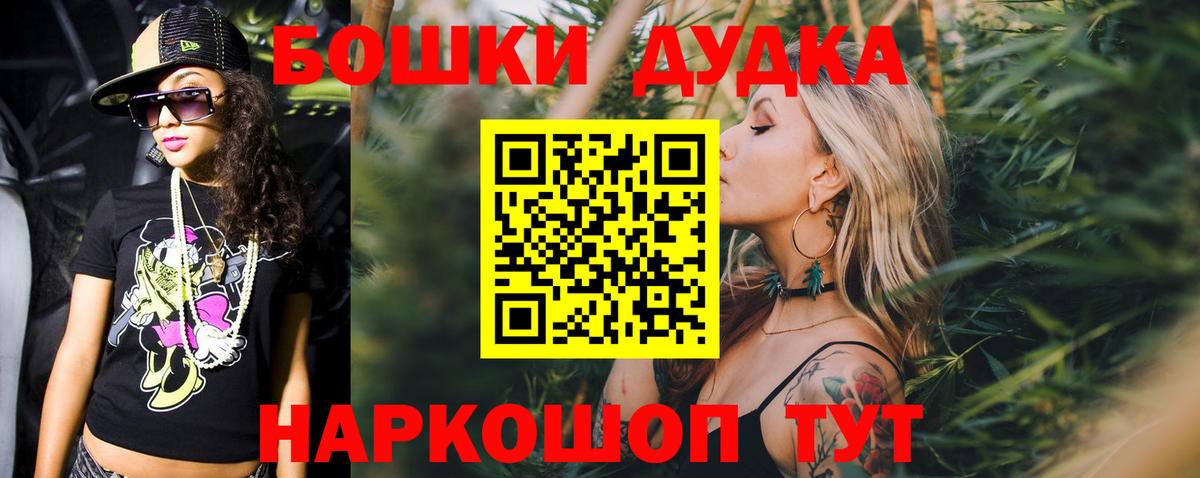 Шишки марихуана семена  МАРИХУАНА Amnesia  Вход с VPN  Конопля марихуана  Нижневартовск 