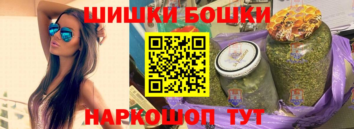 ГАШ  Каннабис  Нижневартовск  МЕТАМФЕТАМИН  Вход с VPN  МЕФ кристаллы  Меф  Cocaine 